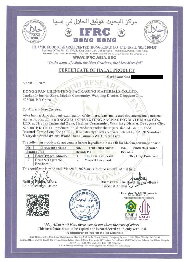 Certificate-ฮาลาล-โก-เคียวได